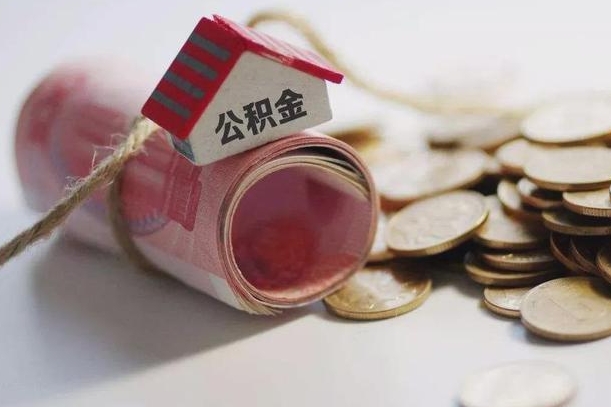 公积金贷款步骤流程图-鹤岗公积金代办平台